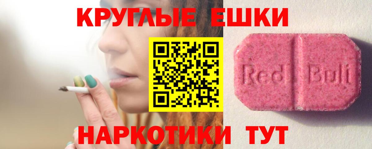 Ecstasy Дубай Нефтекамск