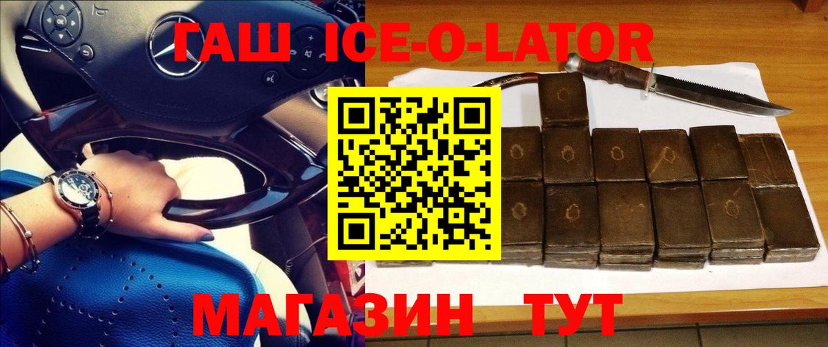 Cocaine  ГАШИШ  Альфа ПВП СК   Меф МЯУ МЯУ   Нефтекамск  Вход с VPN  Марихуана 