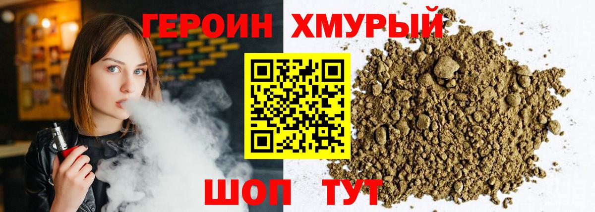 Нефтекамск  ГЕРОИН  Вход с VPN  ГЕРОИН Афган 
