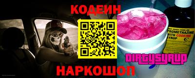 мдма Волжский
