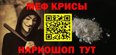героин Волгодонск