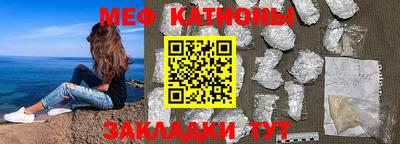 кристаллы Волжск