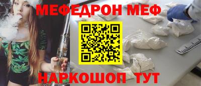 кристаллы Волжск