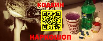 героин Волгодонск