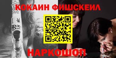 героин Волгодонск