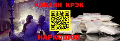 кристаллы Волжск