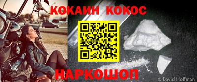 героин Волгодонск