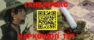 кристаллы Волжск