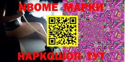 мдма Волжский