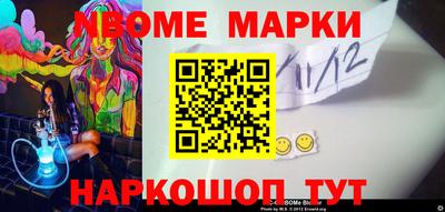 мдма Волжский