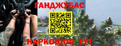 кристаллы Волжск