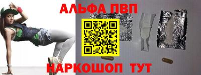 героин Волгодонск