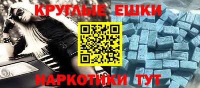 кристаллы Волжск