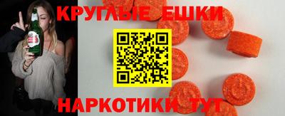 мдма Волжский