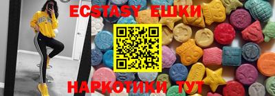мдма Волжский
