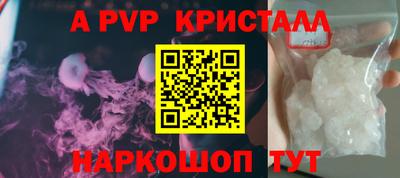 мдма Волжский