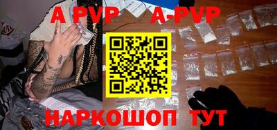 кристаллы Волжск