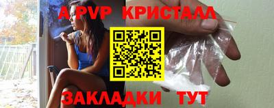 героин Волгодонск