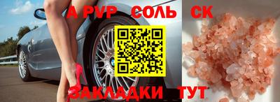 героин Волгодонск