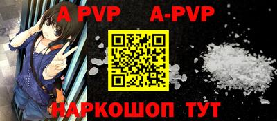героин Волгодонск