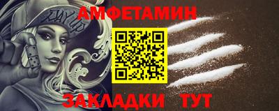 мдма Волжский