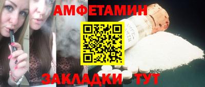 мдма Волжский