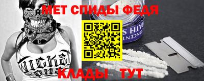 кристаллы Волжск