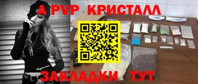 мдма Волжский