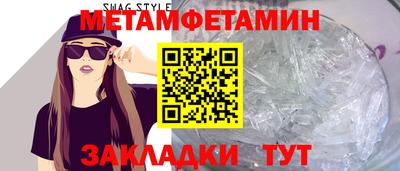 мдма Волжский