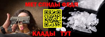 кристаллы Волжск