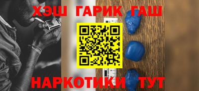 кристаллы Волжск