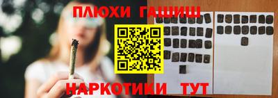 мдма Волжский