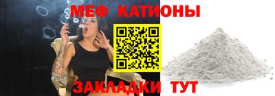 кристаллы Волжск