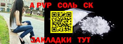 мдма Волжский