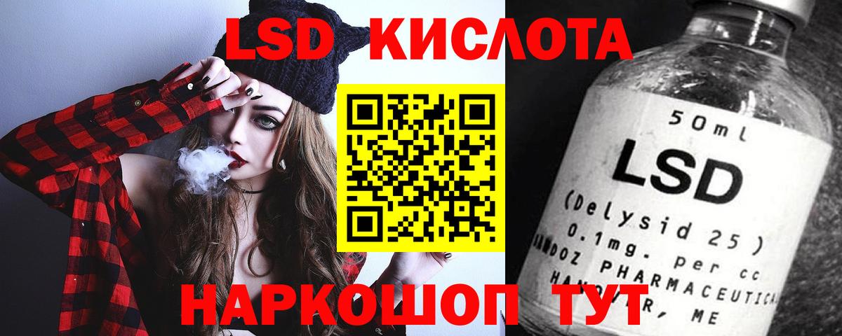Нефтекамск  Лсд 25 экстази ecstasy  Вход с VPN  LSD-25 экстази ecstasy 