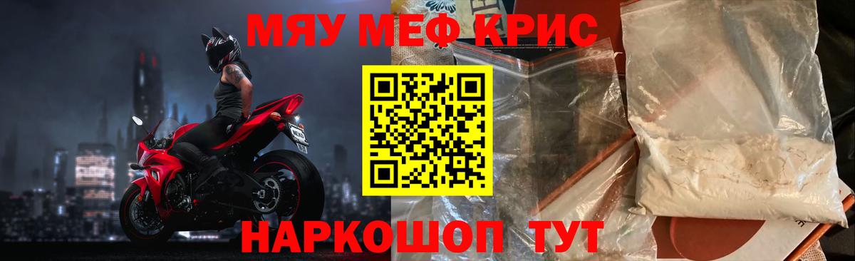 мега tor  Вход с VPN  Нефтекамск  МЯУ-МЯУ  МЯУ-МЯУ 4 MMC  МЯУ-МЯУ 
