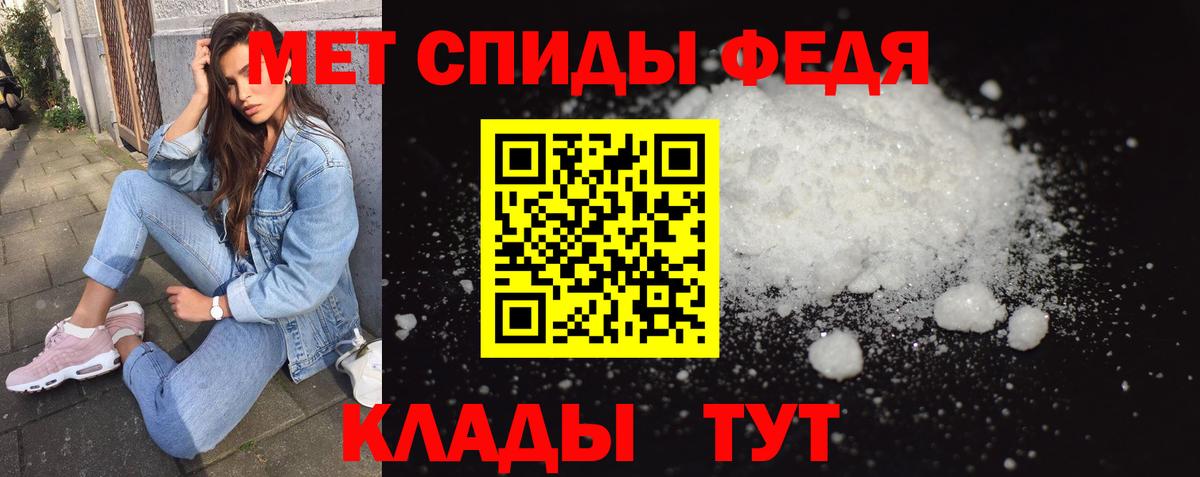 Нефтекамск  Первитин Декстрометамфетамин 99.9%  Первитин Декстрометамфетамин 99.9%  Вход с VPN 