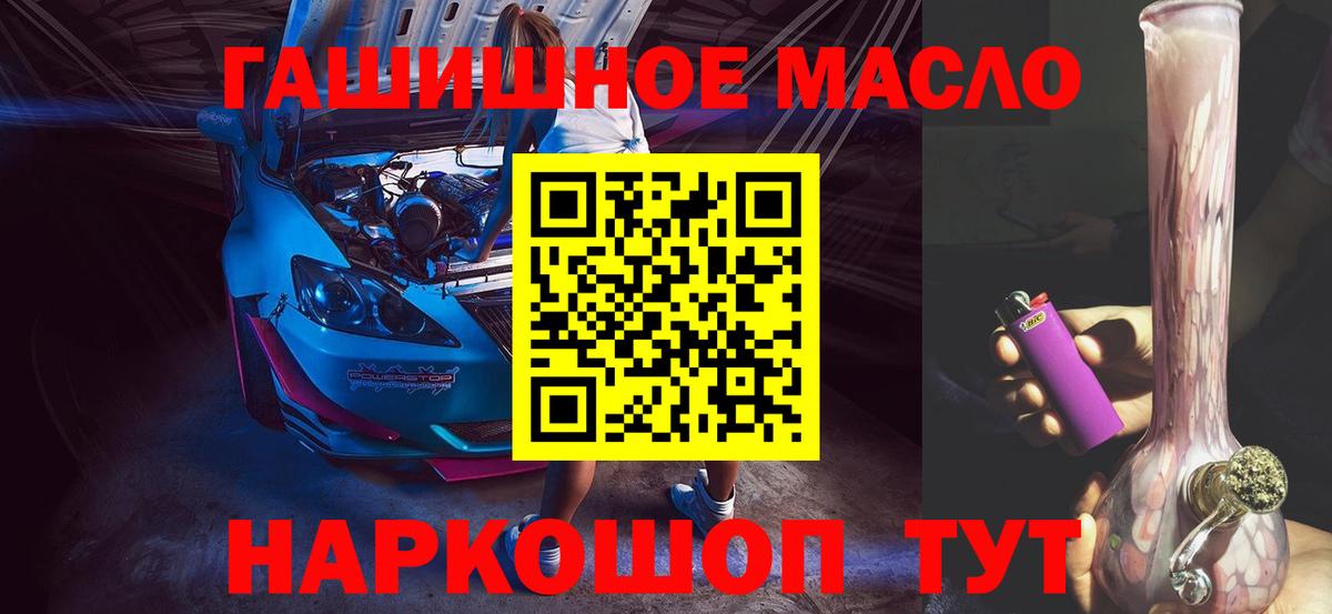 ТГК жижа Нефтекамск