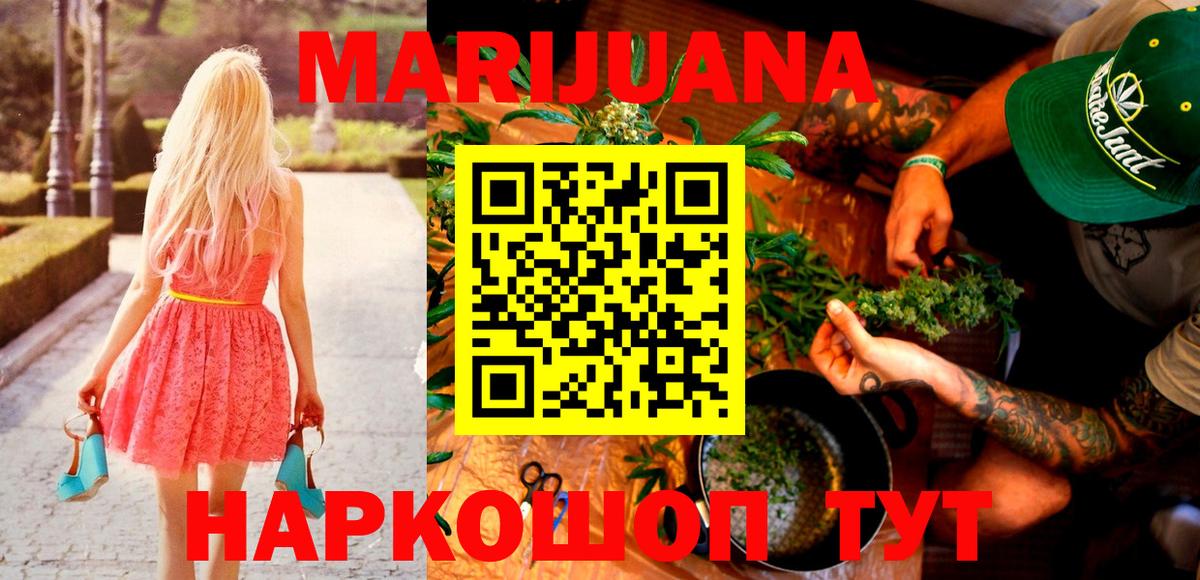Бошки марихуана SATIVA & INDICA  Вход с VPN  МАРИХУАНА MAZAR  Нефтекамск  Каннабис MAZAR 